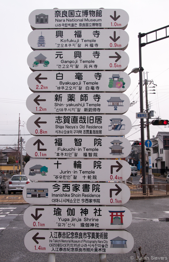 Japan 2013 028