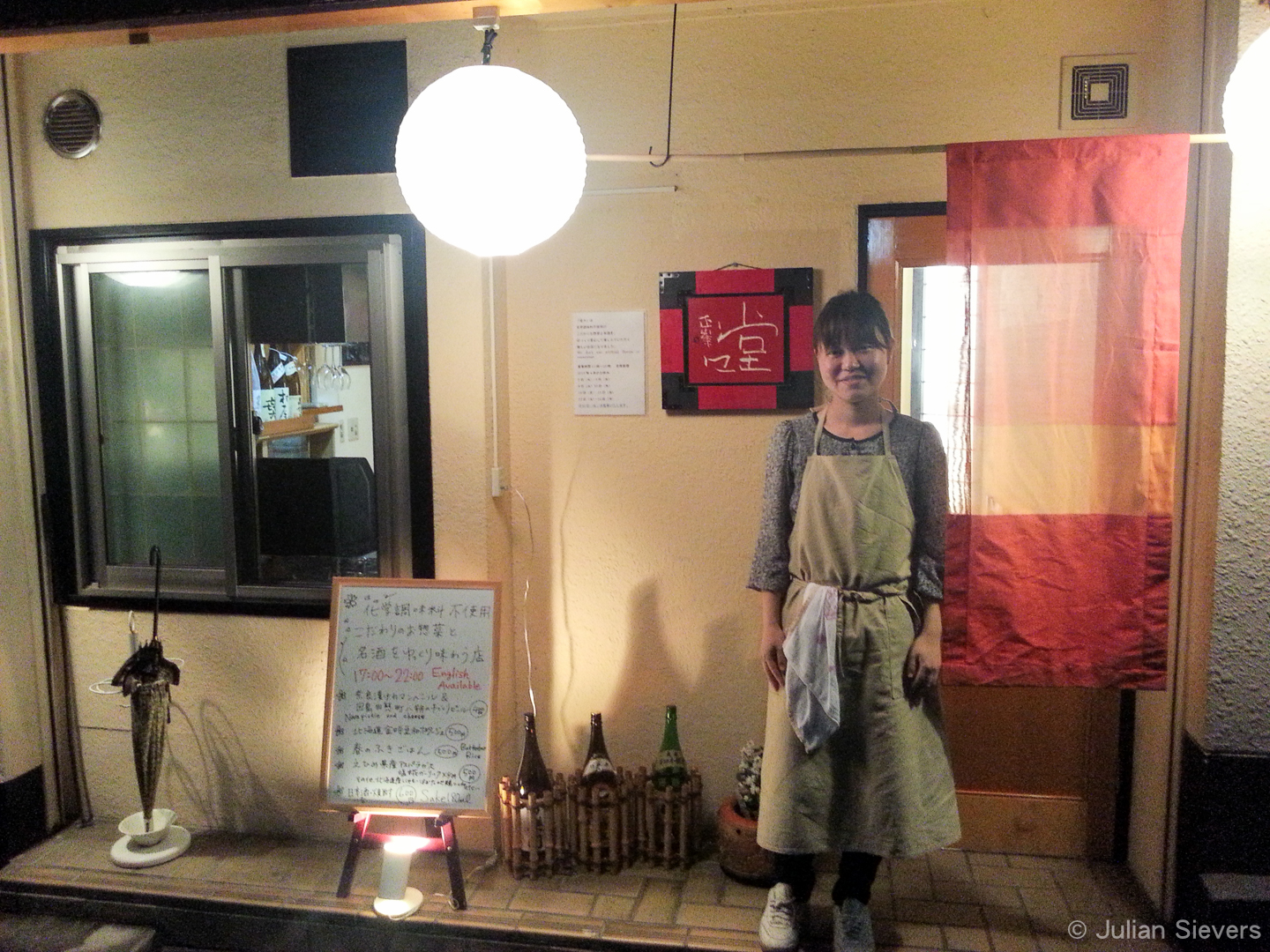 Japan 2013 034