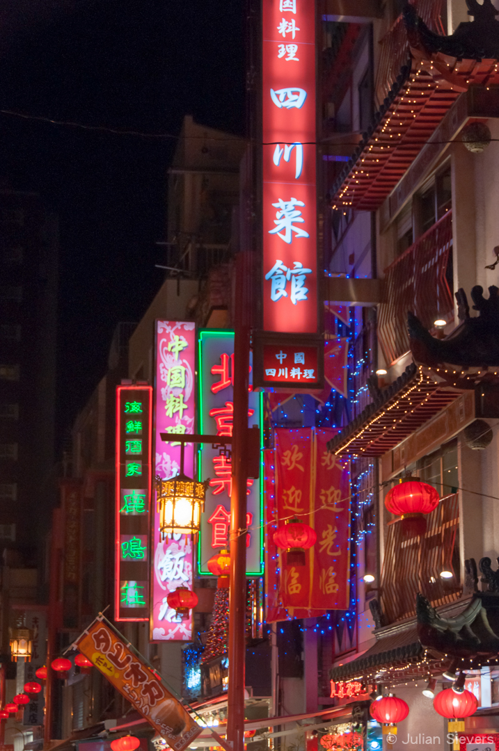 Japan 2013 054