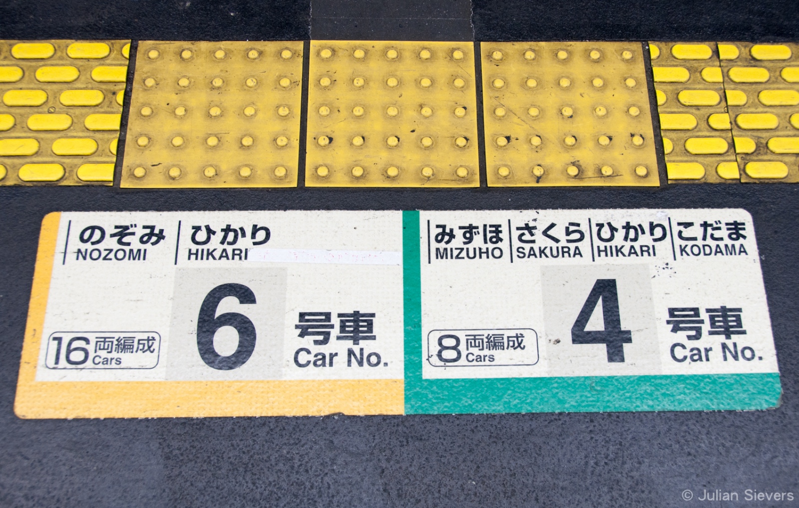 Japan 2013 057