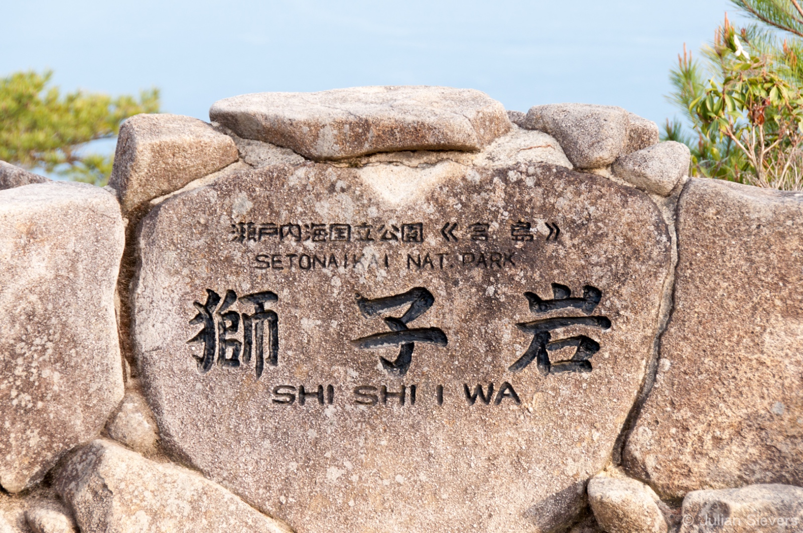 Japan 2013 075