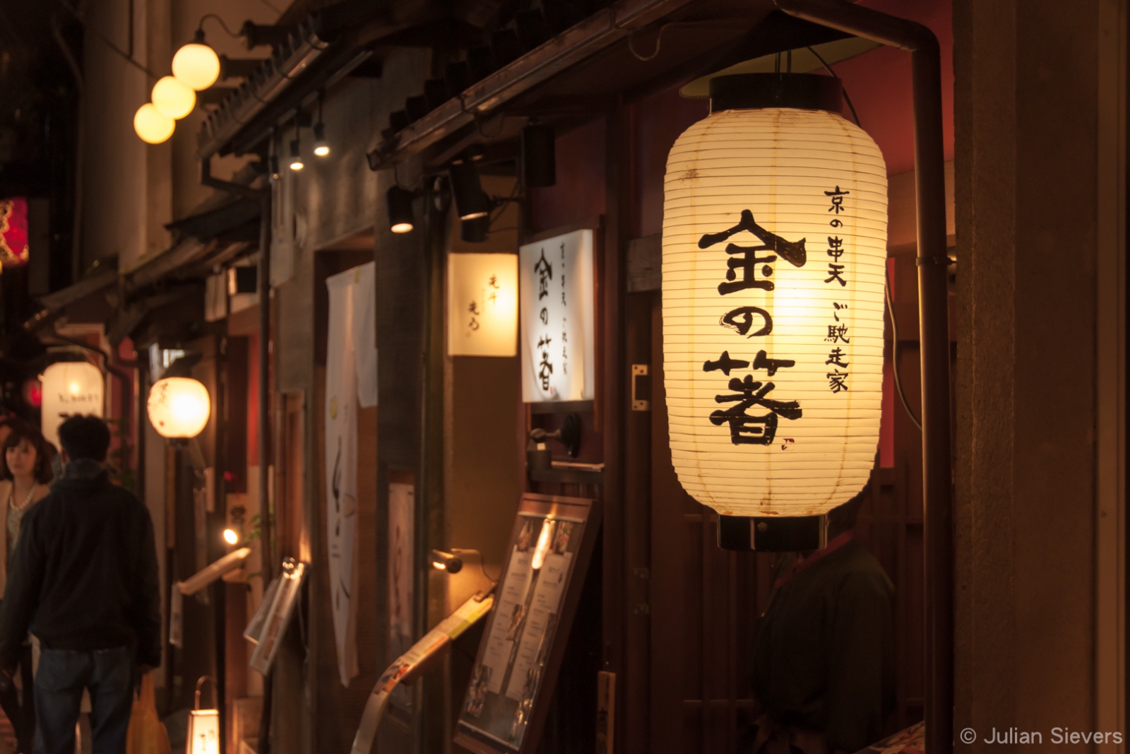 Japan 2013 096