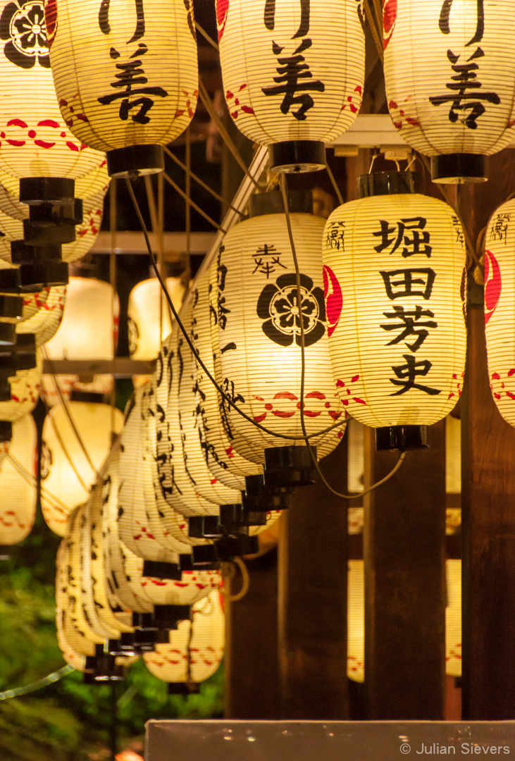 Japan 2013 098