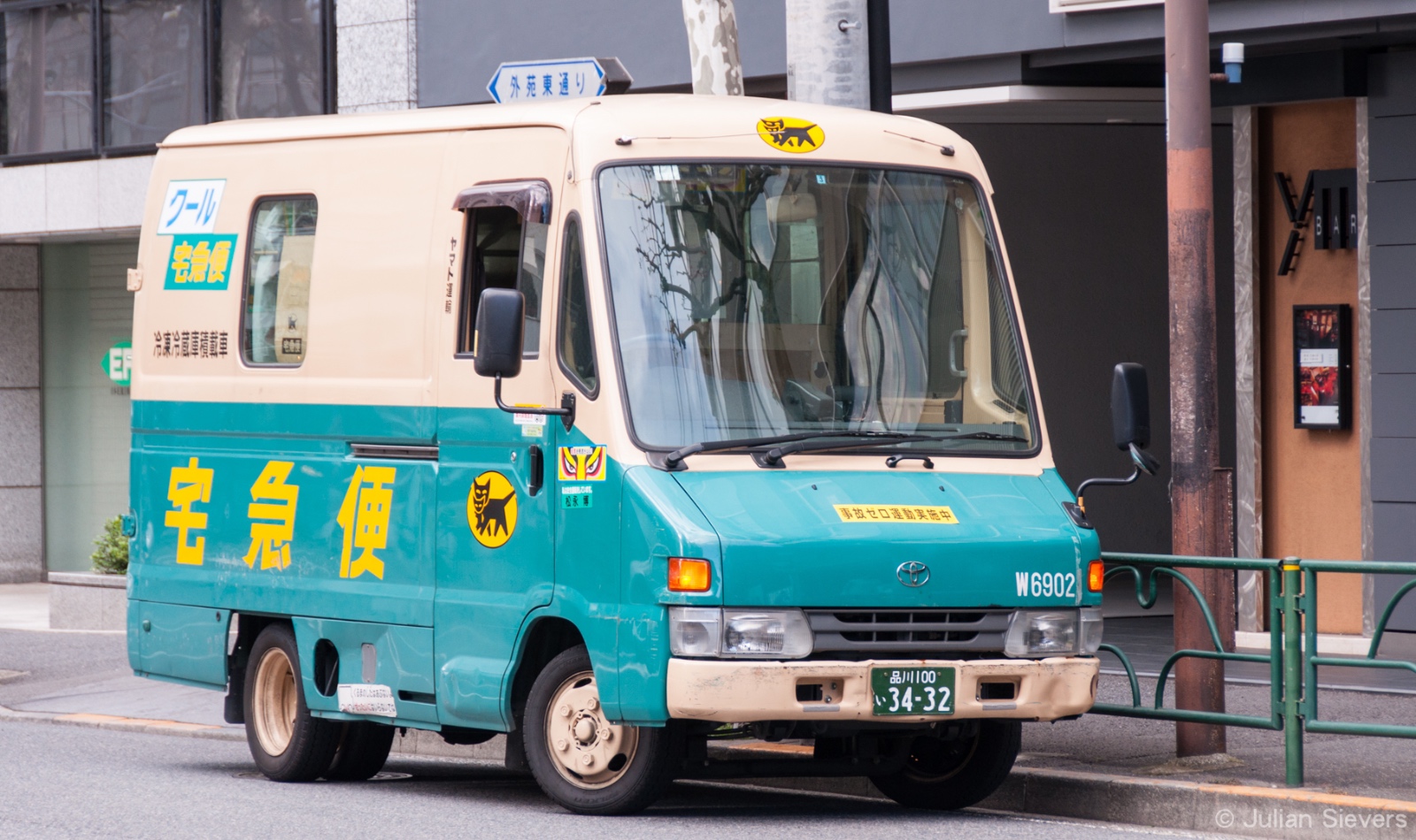 Japan 2013 147