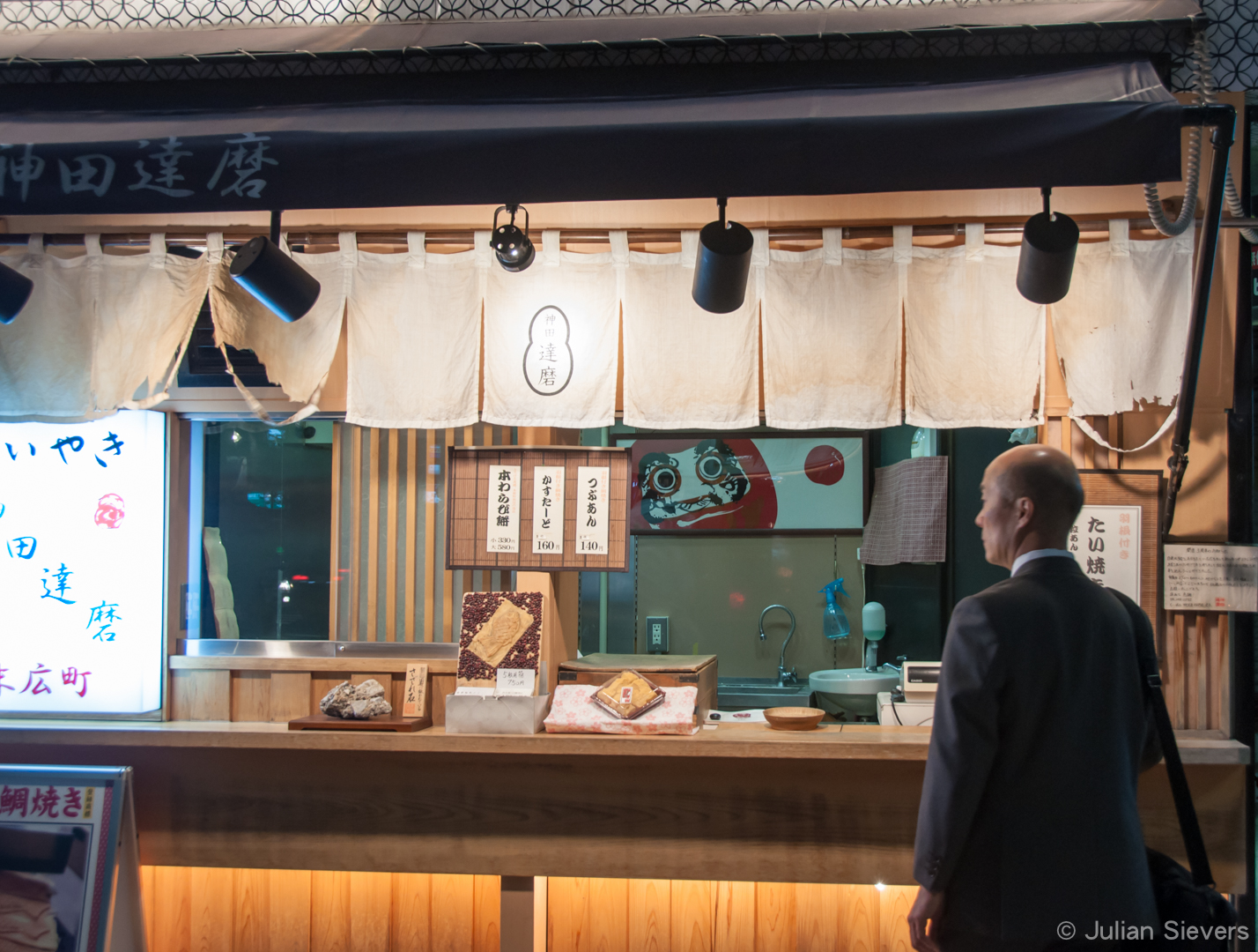 Japan 2013 197